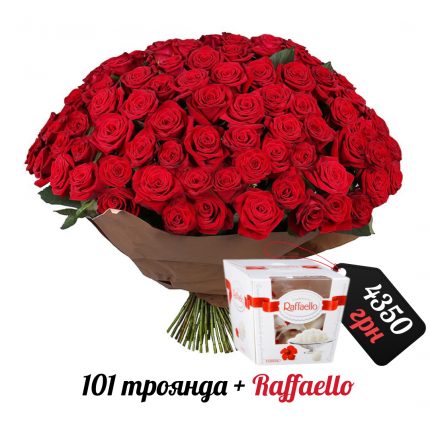 101 роза с бесплатной доставкой